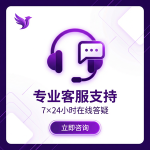 紫鸟浏览器电脑版 - 紫鸟浏览器电脑版与零信任安全集成