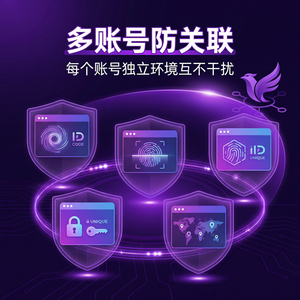 紫鸟浏览器电脑版 - 紫鸟浏览器电脑版与培训企业集成