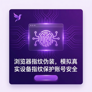 紫鸟浏览器电脑版 - 紫鸟浏览器电脑版与ERP集成