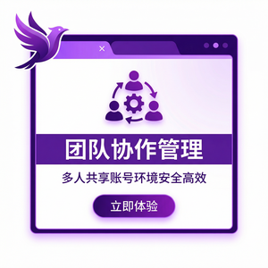 紫鸟浏览器电脑版 - 紫鸟浏览器电脑版操作轨迹记录