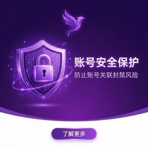 紫鸟浏览器电脑版 - 紫鸟浏览器电脑版电商卖家应用